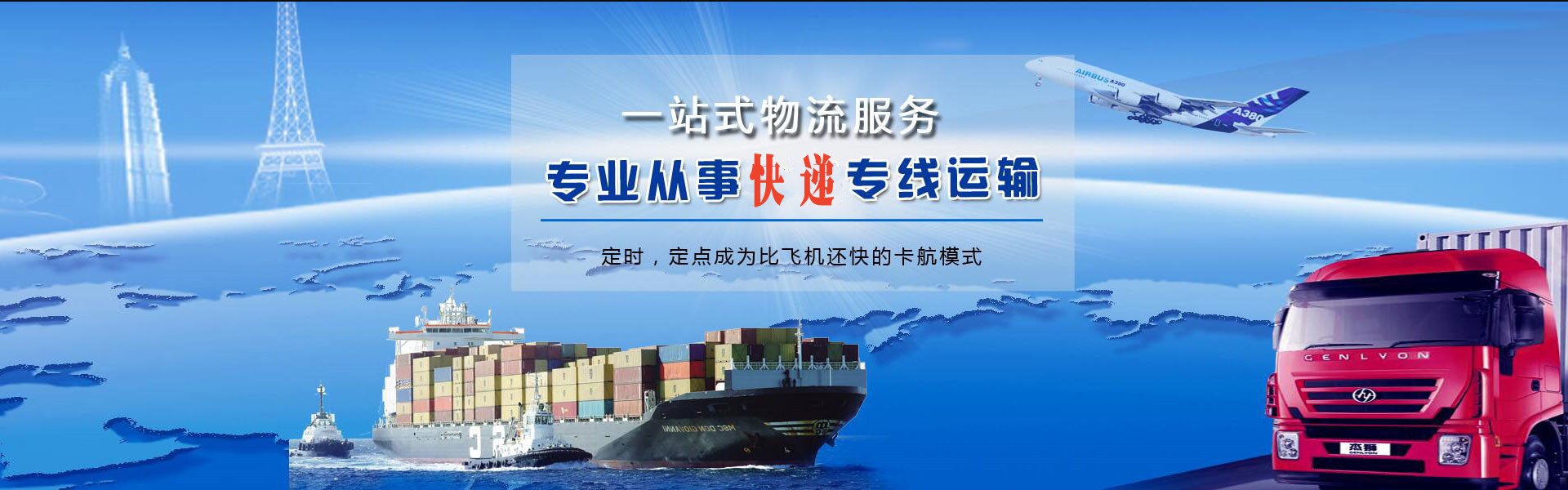 凌源到丹麦物流公司-凌源至丹麦物流专线-凌源空运到丹麦-优时通物流有限公司