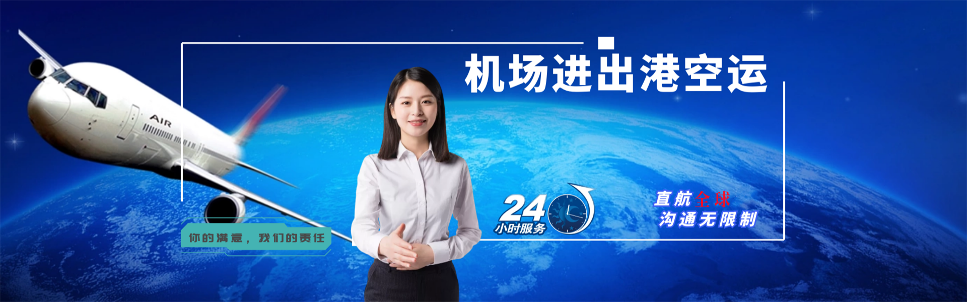 凌源到丹麦物流公司-凌源至丹麦物流专线-凌源空运到丹麦-优时通物流有限公司