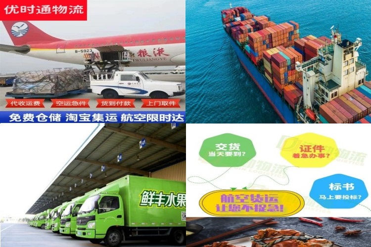 凌源到丹麦航空货运公司-凌源到丹麦物流专线